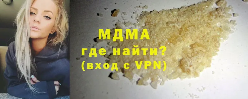 Где купить наркотики Богородицк COCAIN  A PVP  MDMA  ГАШИШ  Канабис 