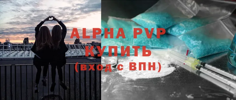 Alpha PVP Crystall Богородицк